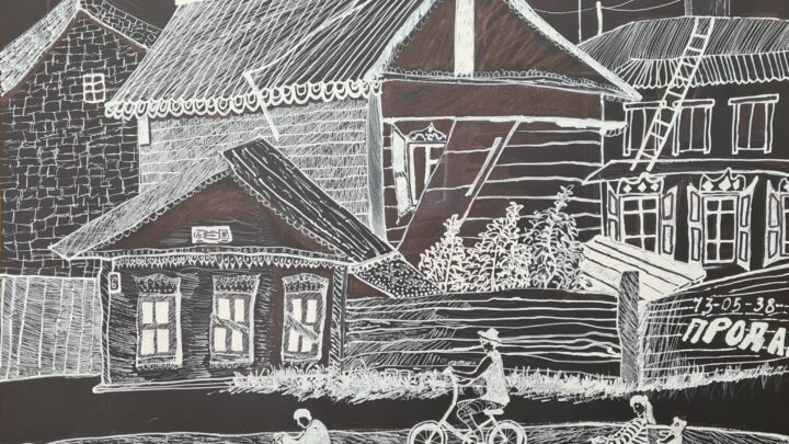 Агафонова Маргарита МБУ ДО «ДШИ №9 г. Иркутска» «Велопрогулка». Педагог - Шевчук Валентина Викторовна.