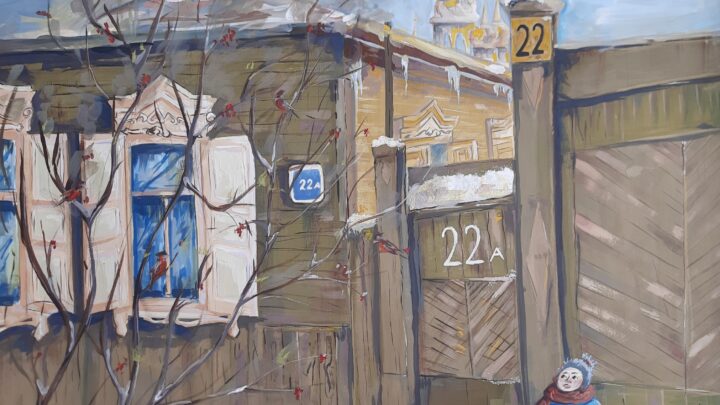 Сухих Алина МБУ ДО «ДХШ № 1 г. Иркутска» «У ворот» Педагог - Соболева Марина Геннадьевна