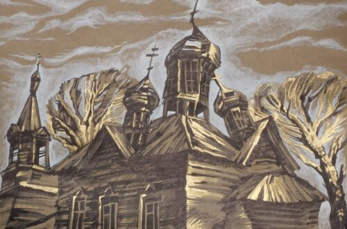 «Старая церковь». Макрыгина Оксана Геннадьевна «МБУ ДО «ДШИ №5» г. Иркутск