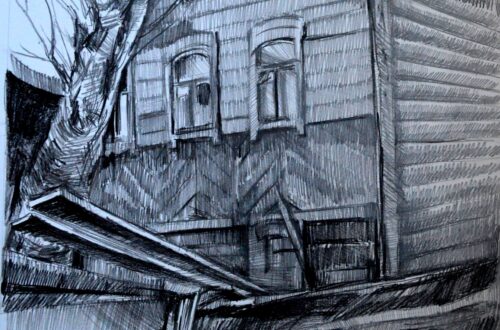 "Взгляд прошлого" Крестьянинова Любовь Александровна МБУ ДО Зиминская ДХШ